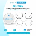 ANZ STUDIO แว่นกรองแสง รุ่น Sputnik ฟรีเลนส์ Elements Blue Protection ตัดใหม่ตามค่าสายตา