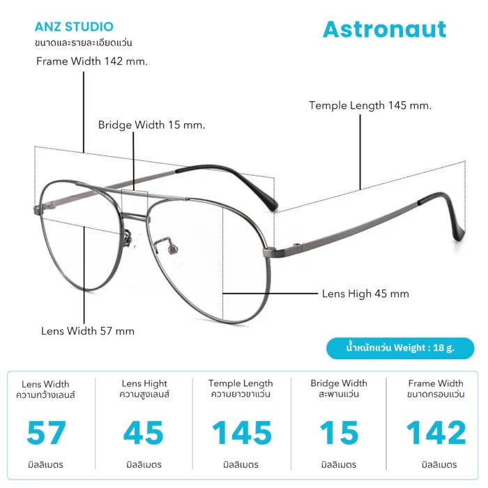 ANZ STUDIO แว่นกรองแสง รุ่น Astronaut ฟรีเลนส์ Elements Blue Protection ตัดใหม่ตามค่าสายตา - Image 3