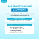 ANZ STUDIO แว่นกรองแสง รุ่น Sputnik ฟรีเลนส์ Elements Blue Protection ตัดใหม่ตามค่าสายตา - Image 4