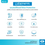 ANZ STUDIO แว่นกรองแสง รุ่น Sputnik ฟรีเลนส์ Elements Blue Protection ตัดใหม่ตามค่าสายตา - Image 5