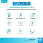 ANZ STUDIO แว่นกรองแสง รุ่น Ceres ฟรีเลนส์ Elements Blue Protection ตัดใหม่ตามค่าสายตา - Image 5