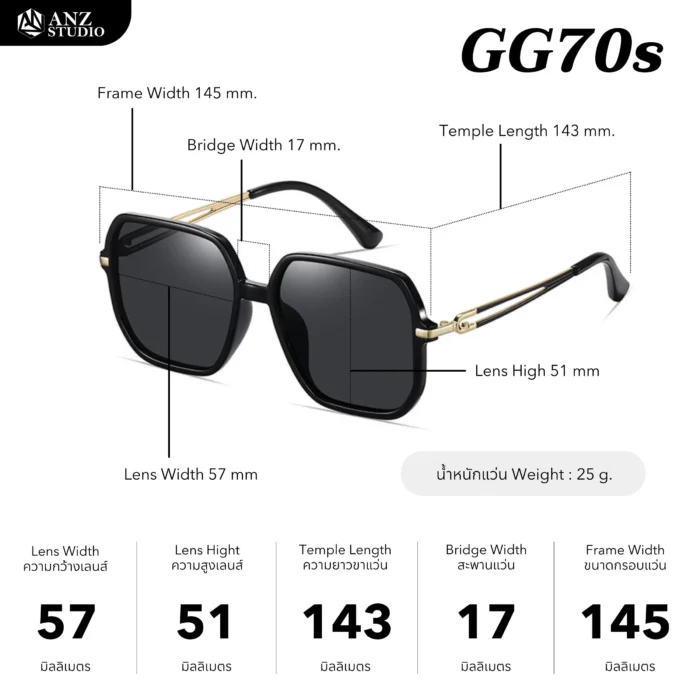 แว่นกันแดด รุ่น GG70s  ทรงเหลี่ยม Oversize พร้อมเลนส์ Polarized - Image 2