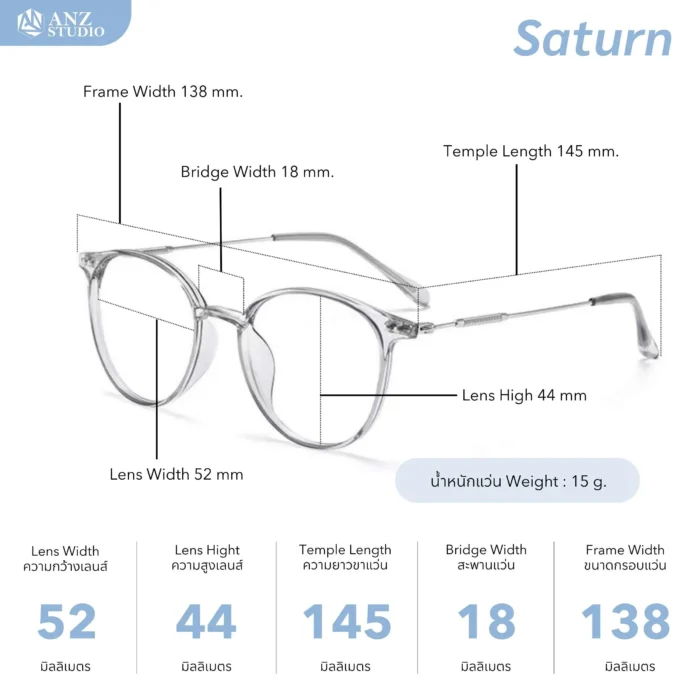 แว่นกรองแสงสีฟ้า รุ่น SATURN ทรงกลมหยดน้ำ - Image 2