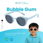 แว่นกันแดดเด็ก ANZ รุ่น Bubble Gum เลนส์ Polarized สำหรับเด็กอายุ 3-12 ปี