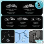 ชุดซ่อมแว่นตา แบบครบชุด รวมไขควง น็อต แป้นรองจมูก อุปกรณ์ซ่อมแว่นตา All in 1 - Image 4