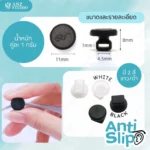 ซิลิโคนเกี่ยวขาแว่น ทรงกลม 2in1 เกี่ยวหูกันลื่น กันหล่น เกี่ยวสายคล้องแมส - Image 2
