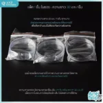 ปลอกสวมขาแว่นตา หุ้มเคลือบขาแว่นกันลื่น สีใส แบบใช้ความร้อน มี 3 ขนาด - Image 3