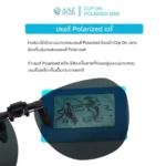 เลนส์ Clip-On Polarized ทรงหยดน้ำ แบบหนีบ มี 6 สี - Image 4