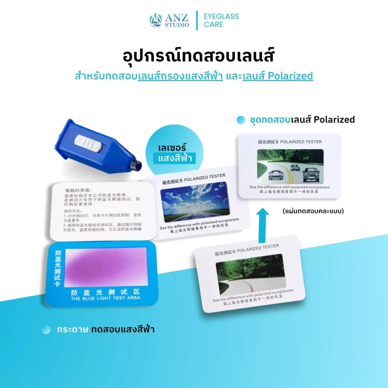 AnyConv.com สำเนาของ กระดาษโพราไรซ์ เลเซอร์ กระดาษแสงฟ้า