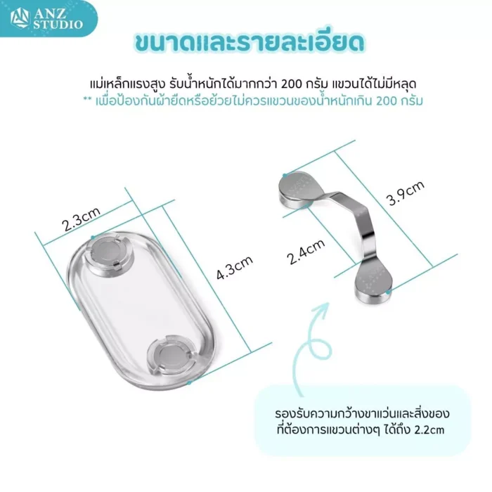 แม่เหล็กติดเสื้อแขวนแว่นตา Magnetic Eyeglass Holder มีหลายสี - Image 4