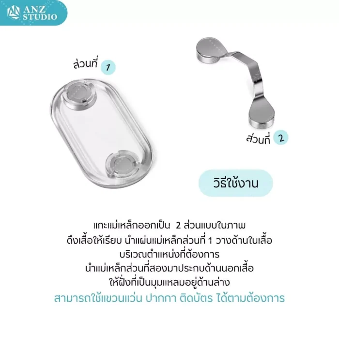 แม่เหล็กติดเสื้อแขวนแว่นตา Magnetic Eyeglass Holder มีหลายสี - Image 5