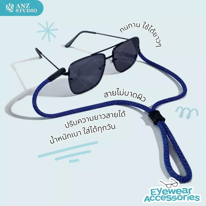 สายคล้องแว่นตา แบบเชือกไนลอน ลายทูโทน ปรับได้ สายคล้องแว่น มี 5 สี - Image 4