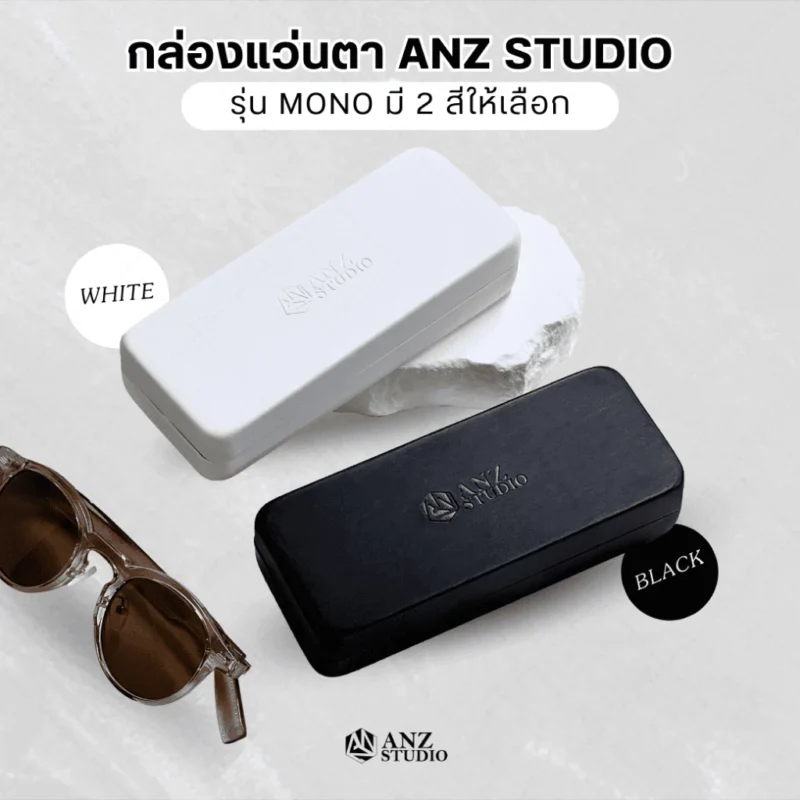 Eyewear acc5 10