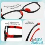 แว่นกรองแสงสีฟ้าเด็ก รุ่น MAX  สำหรับเด็กอายุ 3-12 ปี - Image 4