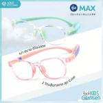 แว่นกรองแสงสีฟ้าเด็ก รุ่น MAX  สำหรับเด็กอายุ 3-12 ปี - Image 9