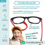 แว่นกรองแสงสีฟ้าเด็ก ANZ รุ่น Wayfarer สำหรับเด็กอายุ 6-12 ปี - Image 4