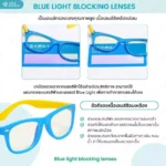 แว่นกรองแสงสีฟ้าเด็ก ANZ รุ่น Wayfarer สำหรับเด็กอายุ 6-12 ปี - Image 9