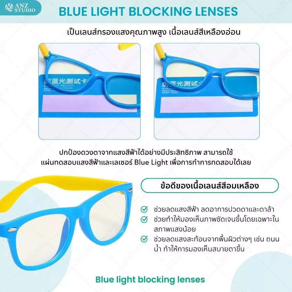 Kid-glasses-wayfarer (4) แว่นกรองแสงสีฟ้าเด็ก ANZ รุ่น Wayfarer สำหรับเด็กอายุ 6-12 ปี - Image 9