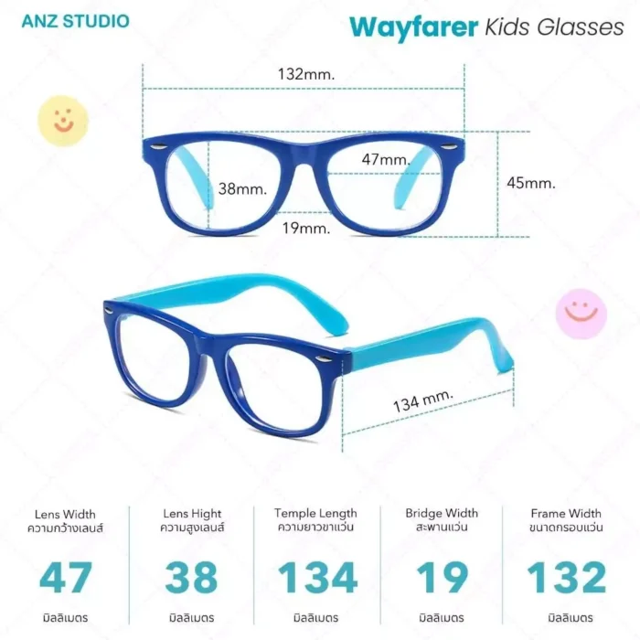 แว่นกรองแสงสีฟ้าเด็ก ANZ รุ่น Wayfarer สำหรับเด็กอายุ 6-12 ปี - Image 3