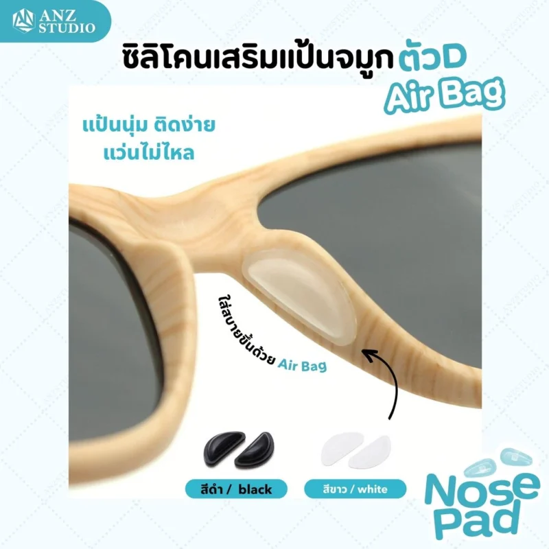 Nose Pad 11 6