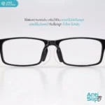ซิลิโคนเสริมรองจมูกแว่น ทรงหยดน้ำ รุ่นแป้นรองดั้งสูง มี 2 สี - Image 4