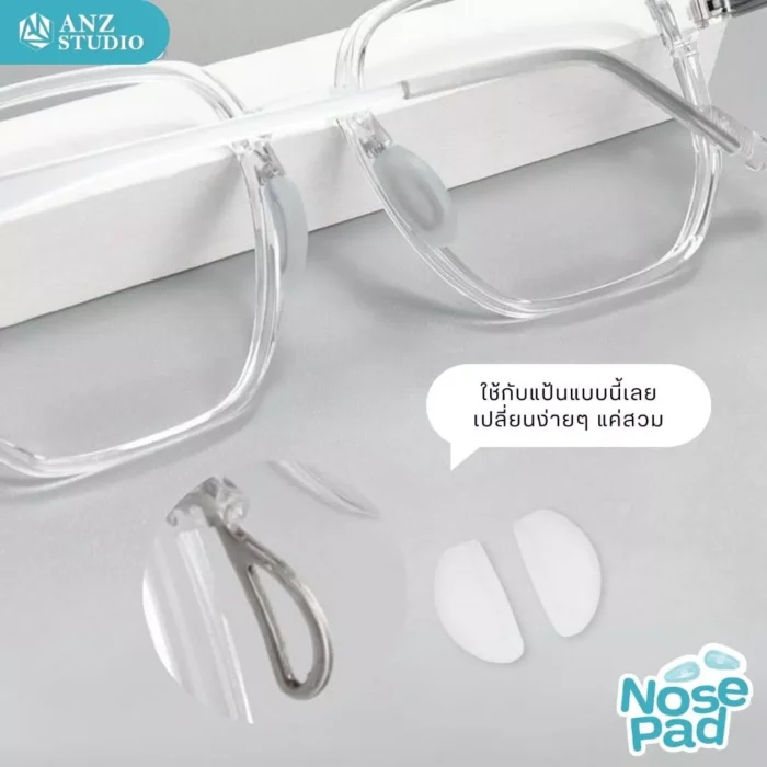ซิลิโคนสวมครอบก้านแว่น ทรงตัว D ซิลิโคนแป้นจมูกแบบเสียบ แป้นจมูกแว่นตาทรงตัว D สีใส - Image 5