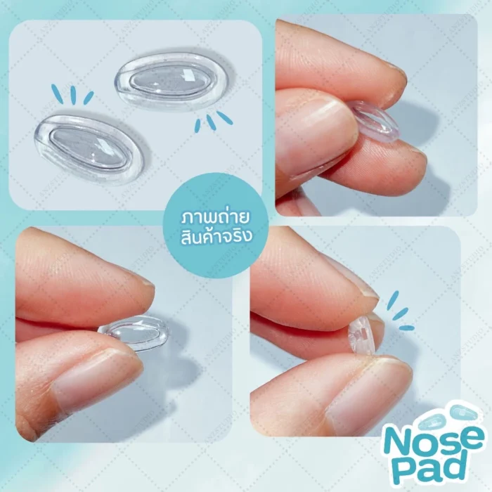 ซิลิโคนแป้นจมูก ทรงวงรี แบบเสียบก้าน - Image 6