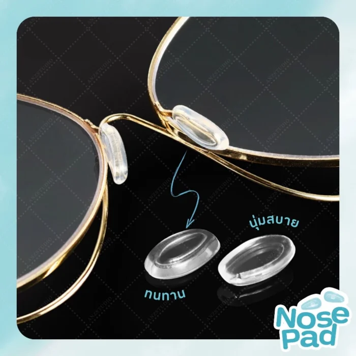 ซิลิโคนแป้นจมูก ทรงวงรี แบบเสียบก้าน - Image 4