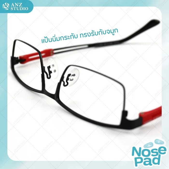 ซิลิโคนแป้นรองจมูก Porsche Design แกน 2 ช่อง แป้นจมูกซิลิโคน แป้นรองแว่นตา - Image 2