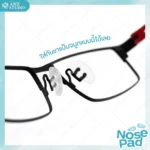 ซิลิโคนแป้นรองจมูก Porsche Design แกน 2 ช่อง แป้นจมูกซิลิโคน แป้นรองแว่นตา - Image 3
