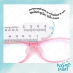 แป้นรองจมูกแว่นตา ตัว U แบบน็อตคู่ มี 2 ขนาด ฟรีน๊อต1คู่ แป้นแว่นตา - Image 3