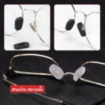 ซิลิโคนเสริมแป้นรองจมูก แบบครอบแป้น มี 2 ขนาด 2 สี แป้นรองดั้ง - Image 4