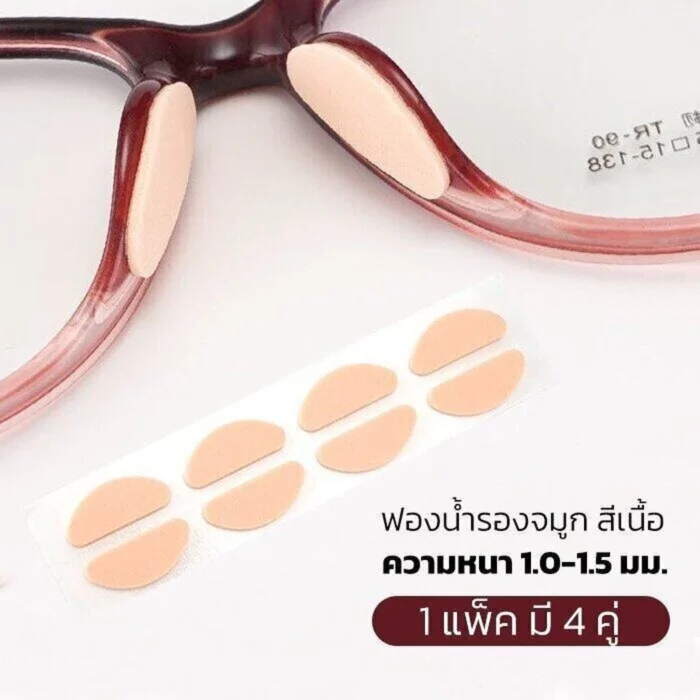 แป้นฟองน้ำรองจมูกแว่นตา ทรง D 1เซ็ต (x4คู่) แป้นแว่นตา มี 2 สี 2 ขนาด แป้นรองจมูกแว่นตา - Image 3