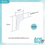 ซิลิโคนเกี่ยวขาแว่น ทรงตะขอ รุ่นมินิ มี 2 สี - Image 2