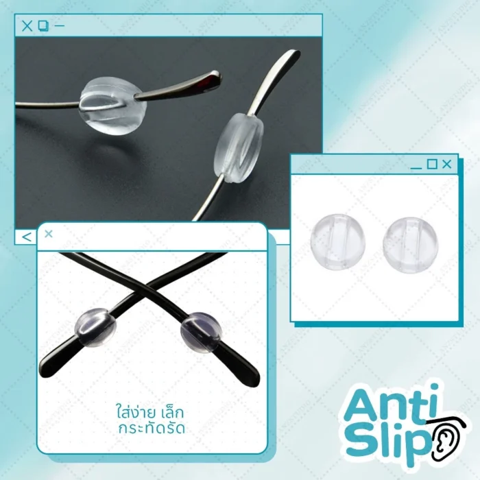 ซิลิโคนสวมขาแว่นตา เกี่ยวหูแว่นตา ทรงกลม เนื้อ PVC สีขาว - Image 2