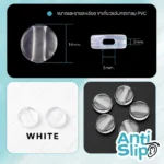 ซิลิโคนสวมขาแว่นตา เกี่ยวหูแว่นตา ทรงกลม เนื้อ PVC สีขาว - Image 3