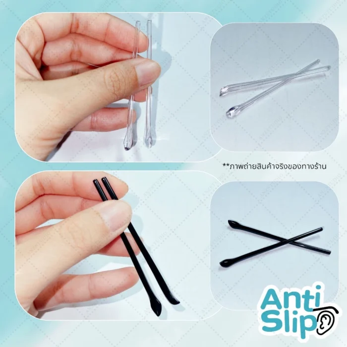 ปลอกสวมขาแว่นตา แบบขาเรียว รูกลม ยาว 7.1 cm มี 2 สี - Image 3