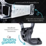 แว่นตาเล่นกีฬา รุ่น KB24 เปลี่ยนเลนส์ค่าสายตาได้ - Image 2