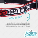 แว่นตาเล่นกีฬา รุ่น KB24 เปลี่ยนเลนส์ค่าสายตาได้ - Image 5