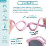 แว่นตากันแดด ANZ รุ่น Lollipop เลนส์ Polarized สำหรับเด็ก 3-12 ปี - Image 6