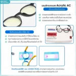 แว่นกรองแสงสีฟ้า ANZ รุ่น Cir สำหรับเด็กอายุ 3-12 ปี - Image 5