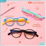 แว่นกรองแสงสีฟ้า ANZ รุ่น Cir สำหรับเด็กอายุ 3-12 ปี - Image 2