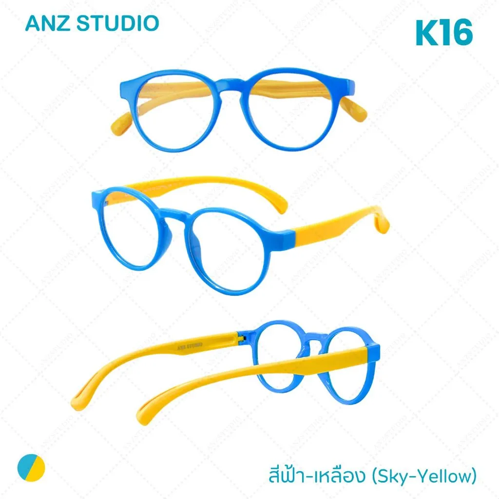 แว่นกรองแสงสีฟ้า ANZ รุ่น Cir สำหรับเด็กอายุ 3-12 ปี
