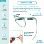 แว่นกันแดดเด็ก ANZ รุ่น Bubble Gum เลนส์ Polarized สำหรับเด็กอายุ 3-12 ปี - Image 5