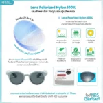 แว่นกันแดดเด็ก ANZ รุ่น Bubble Gum เลนส์ Polarized สำหรับเด็กอายุ 3-12 ปี - Image 6