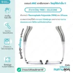 แว่นกรองแสงสีฟ้า ANZ รุ่น Clarity Kids สำหรับเด็กอายุ 3-12 ปี - Image 6