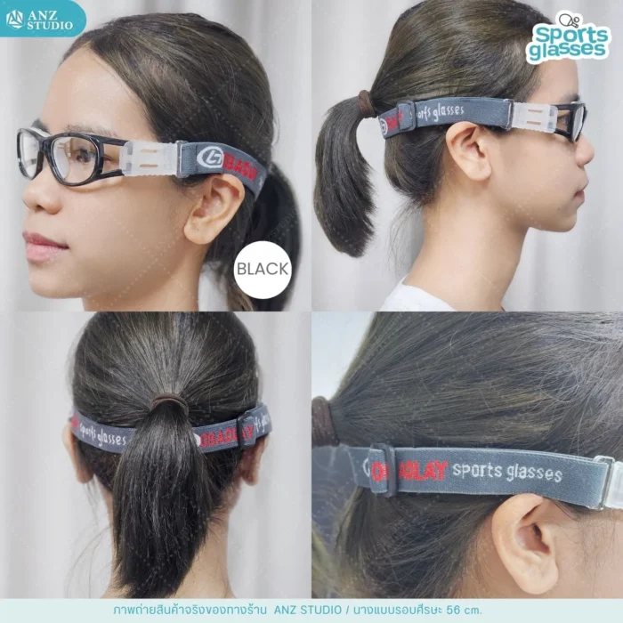แว่นตาเล่นกีฬาสำหรับเด็ก รุ่น LB สามารถนำไปตัดเลนส์สายตาได้ - Image 7