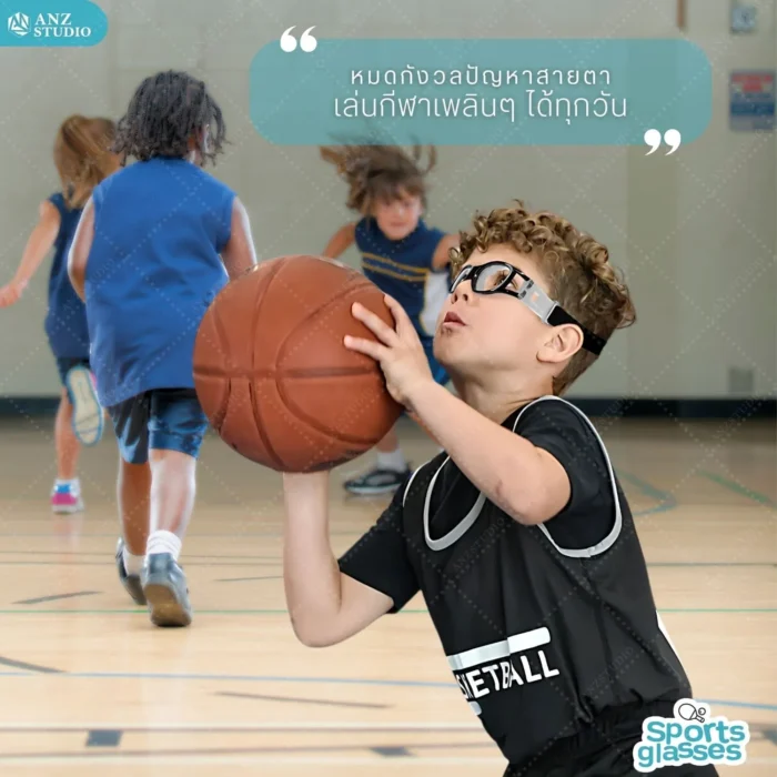 แว่นตาเล่นกีฬาสำหรับเด็ก รุ่น LB สามารถนำไปตัดเลนส์สายตาได้ - Image 6