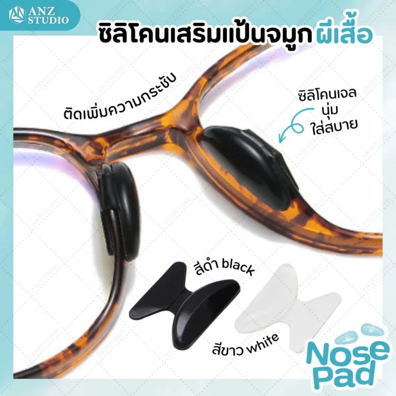 nose pad 10 9