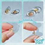 ซิลิโคนแป้นรองจมูก Titan แกนโลหะ ทรงหยดน้ำ มี 2 สี ฟรีน็อต - Image 3